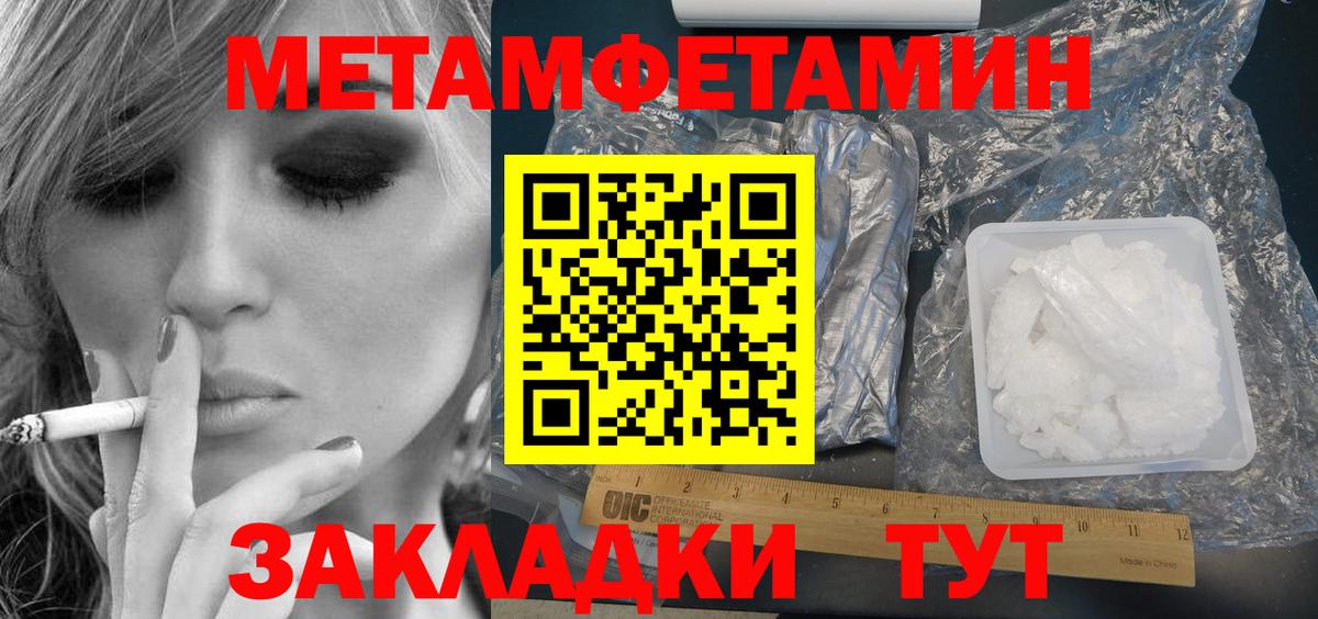 АМФЕТАМИН VHQ Лабытнанги