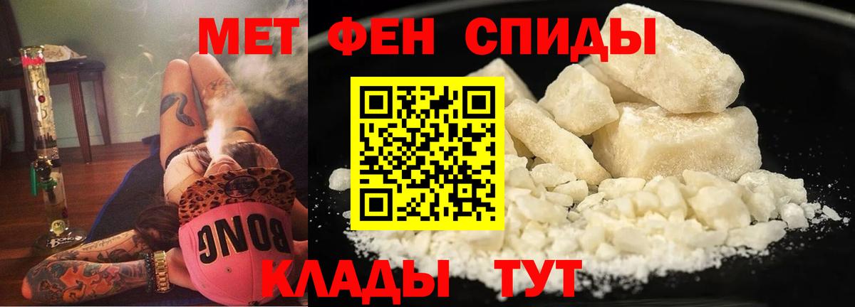 Лабытнанги  Амфетамин VHQ  АМФЕТАМИН  маркетплейс наркотические препараты  Вход с VPN 