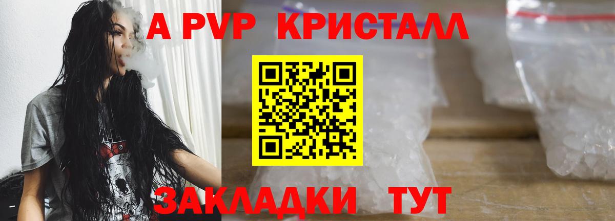 Альфа ПВП СК Лабытнанги
