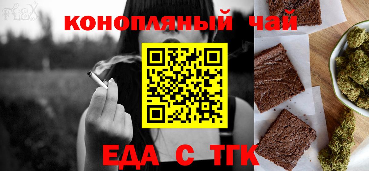 Лабытнанги  Canna-Cookies конопля  Вход с VPN 