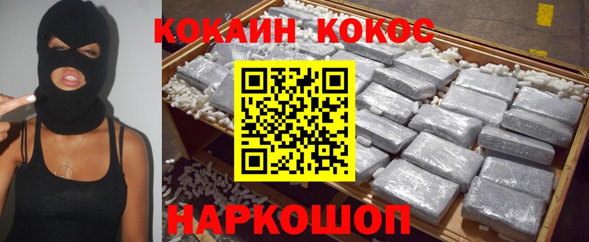 Лабытнанги  Кокаин Боливия  Вход с VPN  COCAIN Эквадор 
