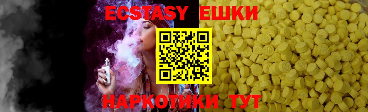 Cocaine Лабытнанги