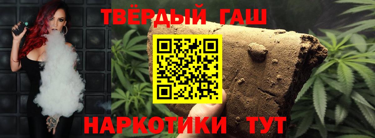 ГАШИШ Ice-O-Lator Лабытнанги