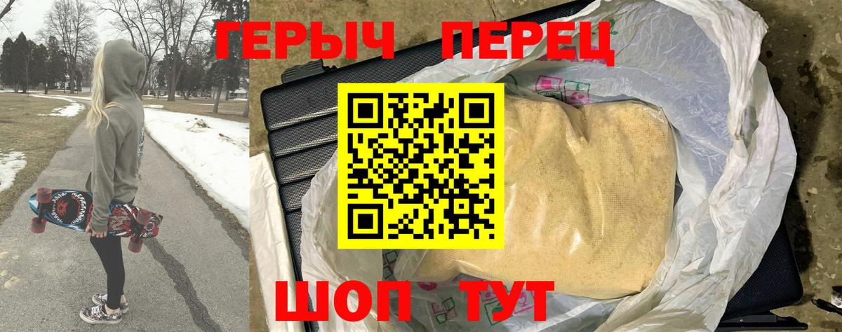 Лабытнанги  Героин  Вход с VPN  Героин герыч 