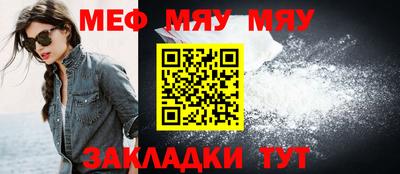 мефедрон мука Ирбит