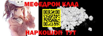 альфа пвп VHQ Изобильный