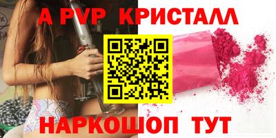 альфа пвп VHQ Изобильный