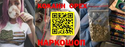 мефедрон мука Ирбит