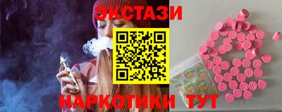 jwh Ипатово