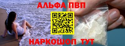 мефедрон мука Ирбит