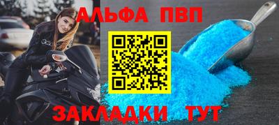 mix Жуковский