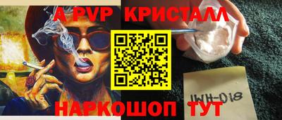 альфа пвп VHQ Изобильный