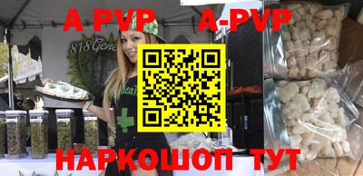 альфа пвп VHQ Изобильный