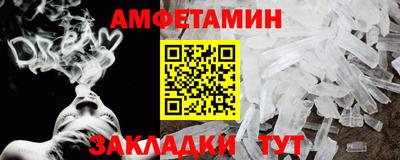 альфа пвп VHQ Изобильный