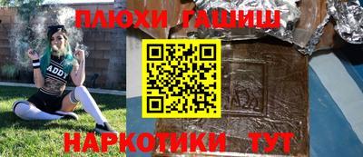 альфа пвп VHQ Изобильный