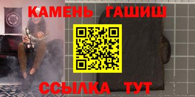 jwh Ипатово