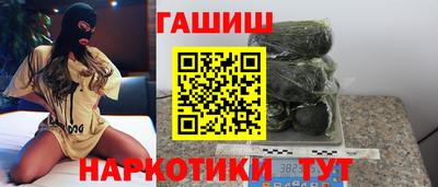 каннабис Заводоуковск