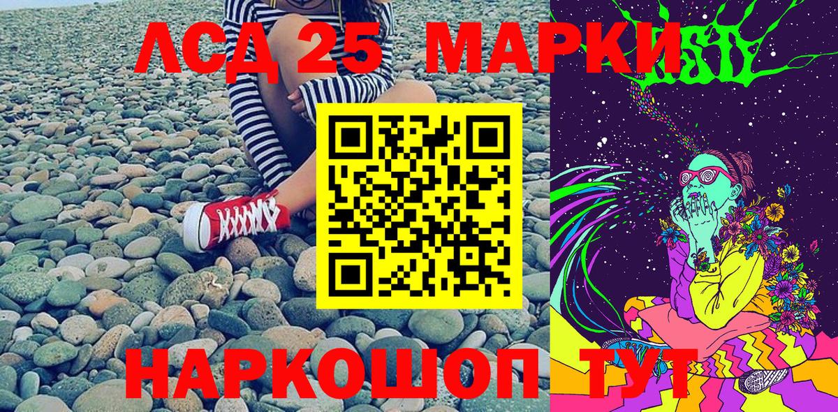 Лабытнанги  Марки NBOMe 1,8мг  Вход с VPN 
