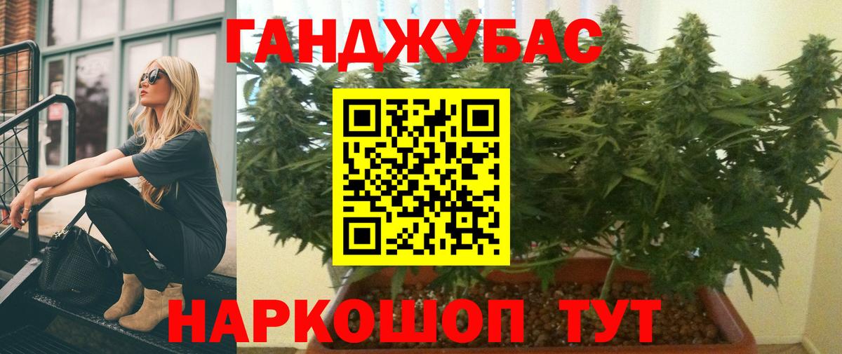 Лабытнанги  Марихуана конопля  Конопля марихуана  Вход с VPN  Бошки Шишки семена 