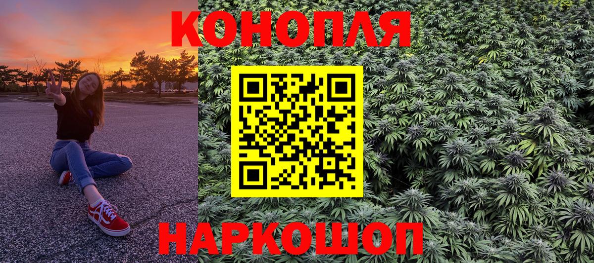 МАРИХУАНА план Лабытнанги